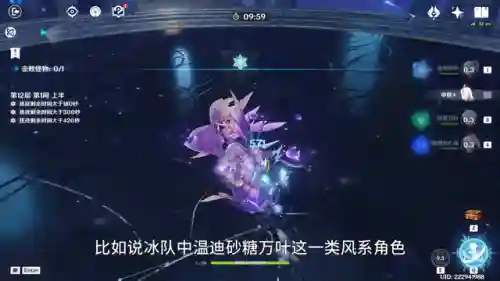深渊螺旋阵容搭配推荐图(深境螺旋队伍推荐)插图1