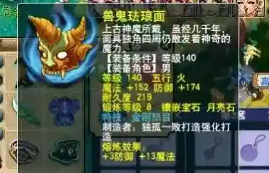 五开地煞阵容搭配推荐(五排上分最佳阵容)插图2