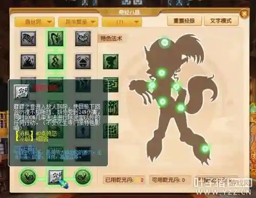 全民对决土豪阵容搭配图(欢乐对决合作模式阵容排行)插图1