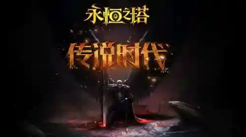 圣灵之境狩猎阵容搭配(灵动骑士阵容推荐)插图41