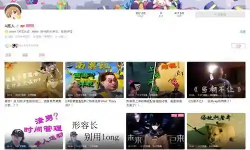 鬼畜全明星毕业阵容搭配(全明星)插图2
