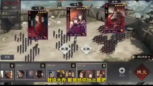 灵帝法刀阵容搭配(灵帝大狗法刀队)插图3