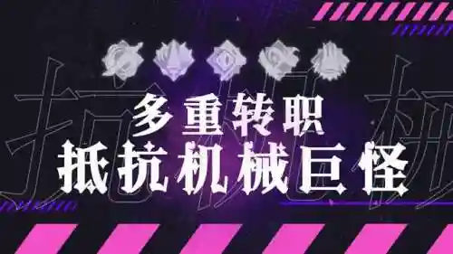 圣职者趣味搭配推荐阵容(男圣职者四职业哪个好)插图3