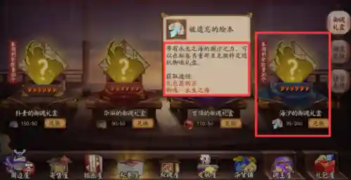 蛇皮御魂搭配阵容最新(金蛇皮换什么御魂好)插图3
