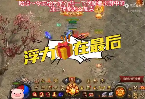 黑暗斗士阵容搭配攻略(最新版本斗士配什么阵容)插图