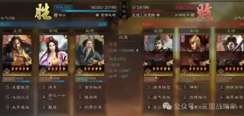 王者貂蝉阵容体系搭配最新(王者荣耀貂蝉玩法攻略)插图6