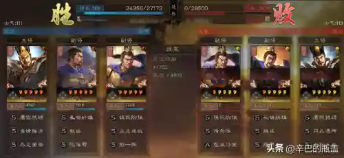 高红太尉盾阵容搭配(什么队伍克制太尉盾最强)插图10