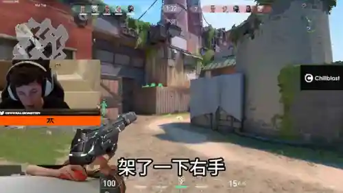 无畏契约微风岛屿阵容搭配(无畏契约手游下载)插图6
