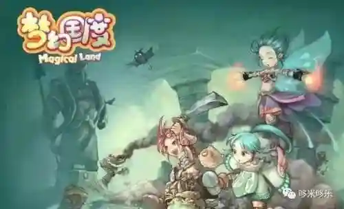 幻灵先锋 阵容搭配图(幻想名将录阵容)插图1