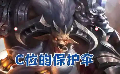 和澜最搭配的阵容(澜最强出装是什么)插图6