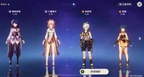 神子最强阵容搭配推荐(闪烁之光最强阵容)插图2