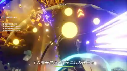 深渊螺旋阵容搭配推荐图(深境螺旋队伍推荐)插图6