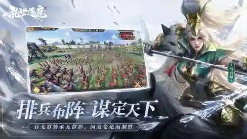 乱世武将张飞搭配阵容最新(张飞开荒最稳的一套阵容)插图1