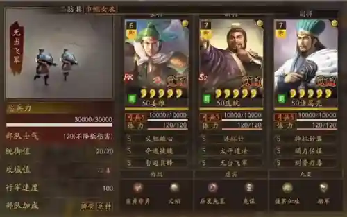 蜀国战乱阵容搭配图表最新(lol自走棋阵容图表)插图1