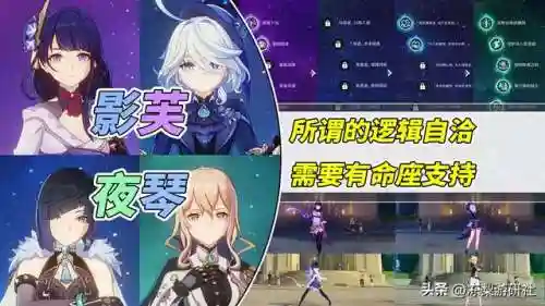 夜兰和琴阵容搭配(琴平民玩家阵容)插图