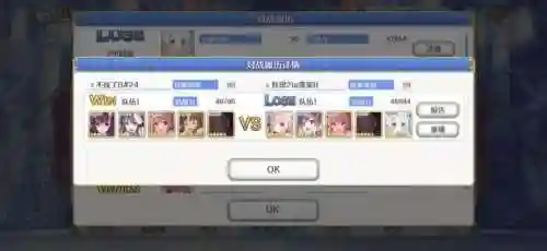 藏猫猫游戏 推荐阵容搭配(喵喵爱冒险0氪阵容推荐)插图4