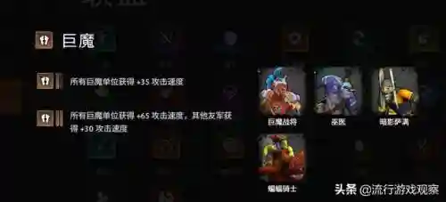 龙族搭配羁绊阵容图(龙族四)插图3