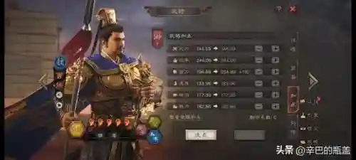 高红太尉盾阵容搭配(什么队伍克制太尉盾最强)插图2
