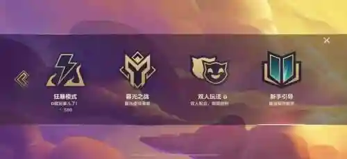 黎明最强卡牌搭配阵容(黎明之海后期最强职业搭配)插图1