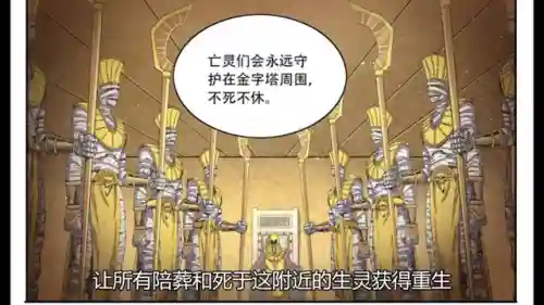 全职法师最强搭配阵容推荐(全职法师哪个系最强)插图6