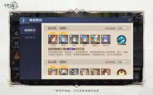 蜘蛛阵容怎么搭配好打(极土蜘蛛2023阵容)插图4