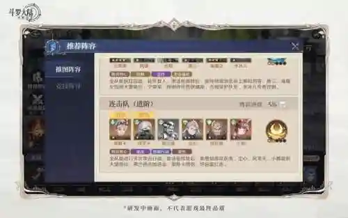蜘蛛阵容怎么搭配好打(极土蜘蛛2023阵容)插图5