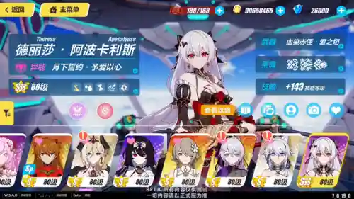 大月下搭配什么阵容最强(云顶之弈阵容搭配图表)插图
