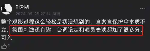 教父怎么搭配阵容最好看(不朽家族阵容搭配风厉害还是水)插图8
