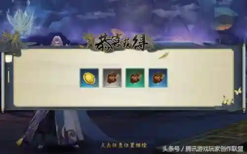 魔王幻境助战搭配阵容推荐(梦幻手游魔王秘境助战最强搭配2019)插图6