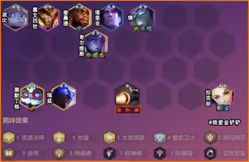 索尔搭配什么阵容好用(英雄无敌索尔巨人好用吗)插图4
