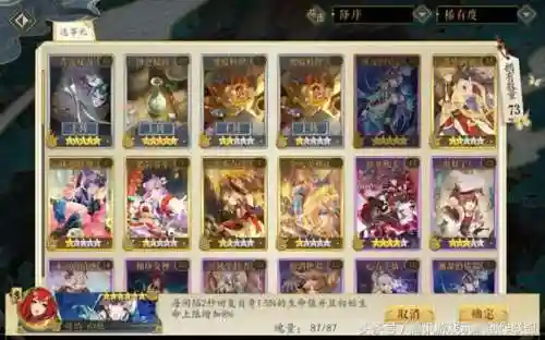 魔王幻境助战搭配阵容推荐(梦幻手游魔王秘境助战最强搭配2019)插图4