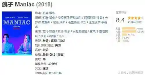 超能世界安妮怎么搭配阵容(超能世界平民三套阵容)插图3