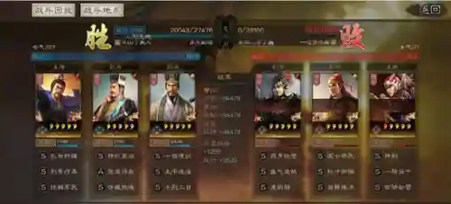 魏骑的最新阵容搭配(魏骑程昱最强阵容一览表)插图10