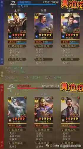 蜀之最强阵容搭配兵书(蜀智弓战法搭配)插图6