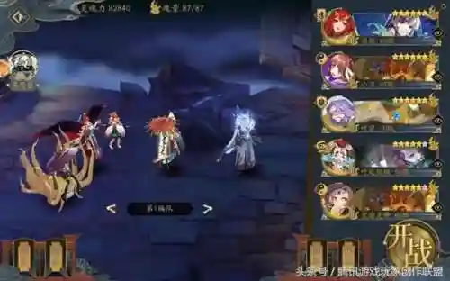 魔王幻境助战搭配阵容推荐(梦幻手游魔王秘境助战最强搭配2019)插图2