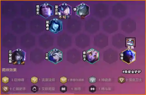 索尔搭配什么阵容好用(英雄无敌索尔巨人好用吗)插图3