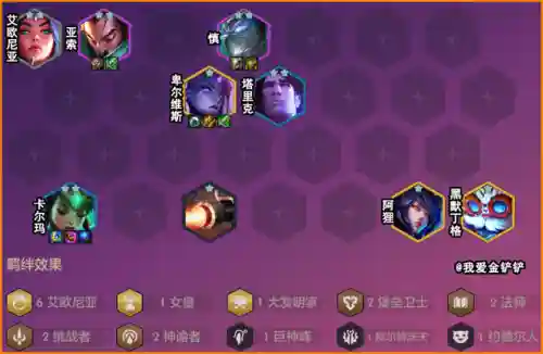 索尔搭配什么阵容好用(英雄无敌索尔巨人好用吗)插图8