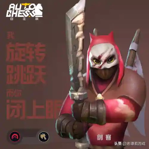 自走棋敌法师搭配阵容(dota2自走棋阵容最新详细)插图1