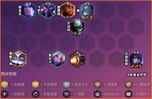 索尔搭配什么阵容好用(英雄无敌索尔巨人好用吗)插图5