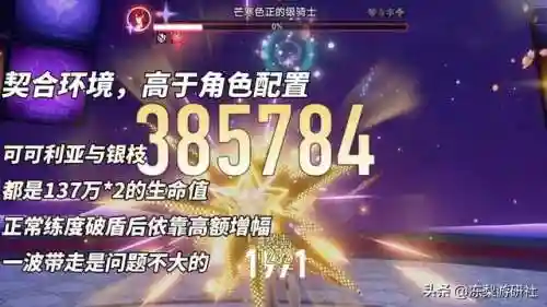 银枝阵容搭配阮梅(剑网3指尖对弈最强阵容最新)插图12