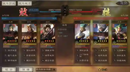 西凉铁骑战法搭配推荐阵容(西凉铁骑最强阵容)插图9