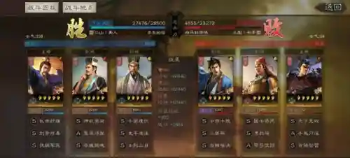 魏骑的最新阵容搭配(魏骑程昱最强阵容一览表)插图11