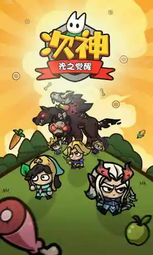龙珠觉醒小丑阵容怎么搭配(龙珠觉醒土豪最强阵容)插图2