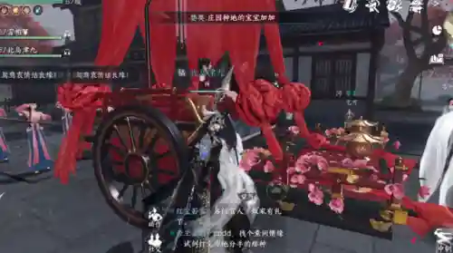 逆水寒迎亲队阵容搭配(逆水寒笼中雀触发不了)插图2