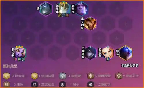 索尔搭配什么阵容好用(英雄无敌索尔巨人好用吗)插图6
