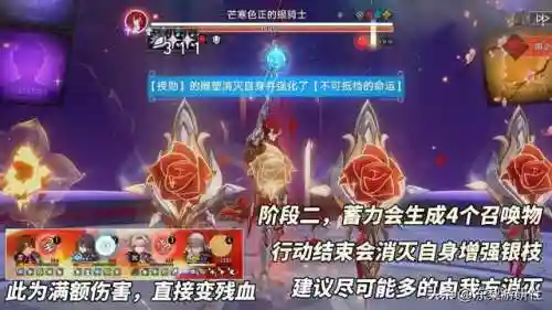 银枝阵容搭配阮梅(剑网3指尖对弈最强阵容最新)插图10