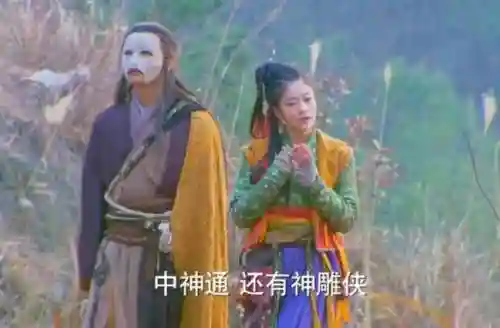 郭襄搭配什么阵容最强大(射雕群侠传平民后期阵容搭配)插图24