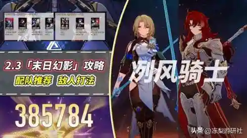银枝阵容搭配阮梅(剑网3指尖对弈最强阵容最新)插图