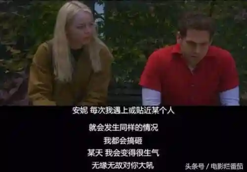 超能世界安妮怎么搭配阵容(超能世界平民三套阵容)插图37