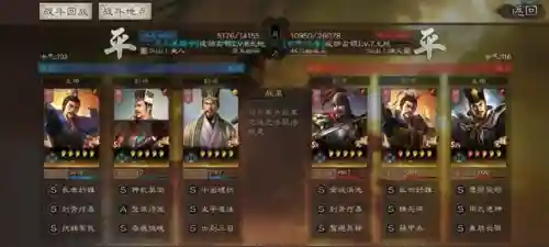 魏骑的最新阵容搭配(魏骑程昱最强阵容一览表)插图13